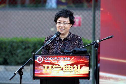 党委书记毕兆炜讲话