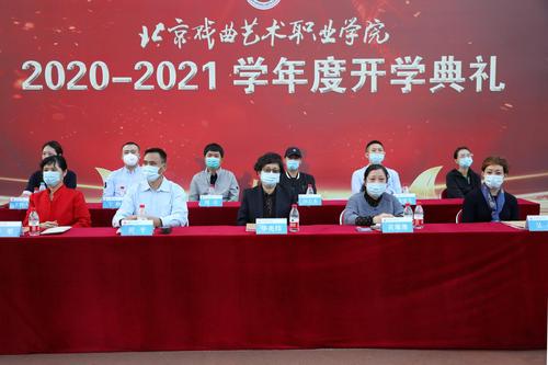 学院领导及各专业系负责人出席开学典礼