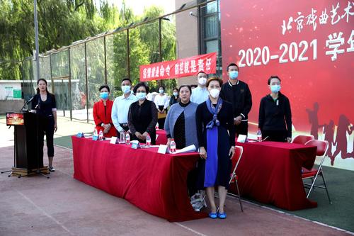 全场起立，齐唱国歌