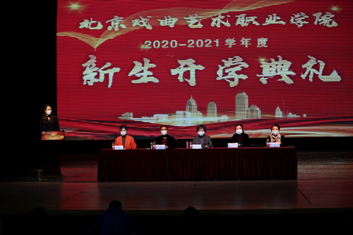 2、学院领导出席开学典礼 2、学院领导出席开学典礼