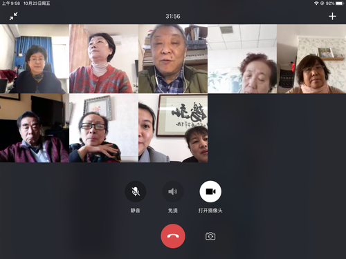 1.视频会场关工委参会成员