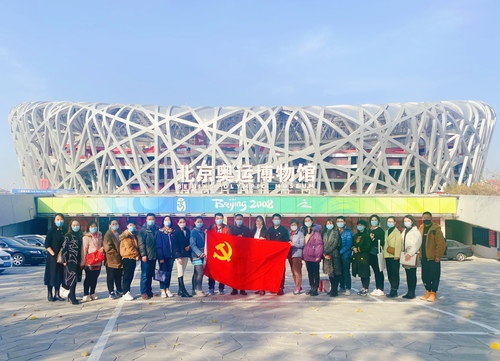 1、党员在奥运博物馆门前合影