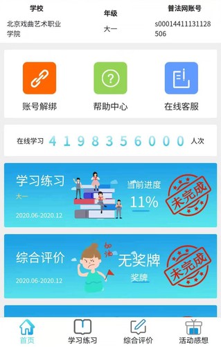 微信图片_20201127091514