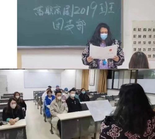 3.团支部召开团员发展大会-京剧系3