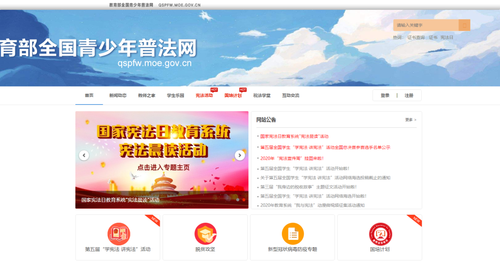 微信图片_20201207112113