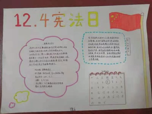 微信图片_20201203095912