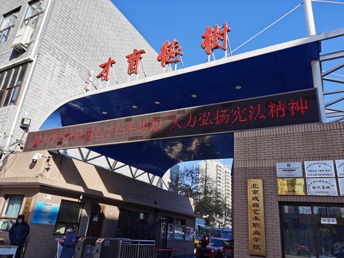 微信图片_20201130154945