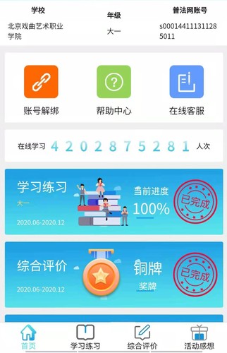 微信图片_20201209101237