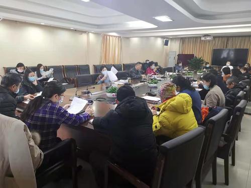 5-参加此次会议领导班子成员、各部门负责人、疫情防控工作小组成员