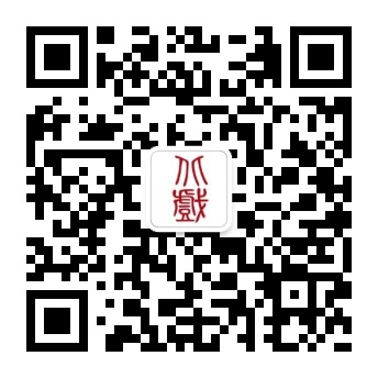 微信图片_20210111102037