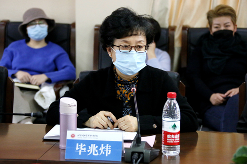 11 党委书记 毕兆炜 讲话