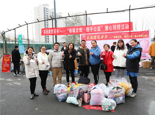 捐赠活动现场3