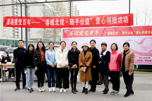 学生工作党支部