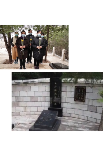 祭扫王少楼墓地