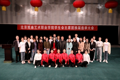 25.新老学生会成员与评委老师合影