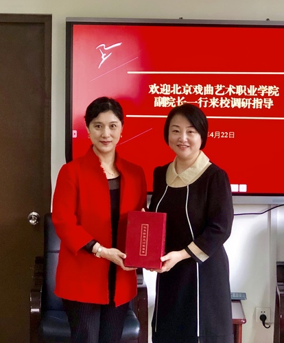 1.许翠副院长给浙艺赠送礼物