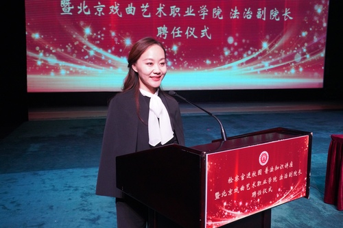 主持人 学生处负责人李洋