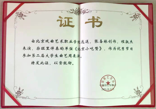 微信图片_20210508171418