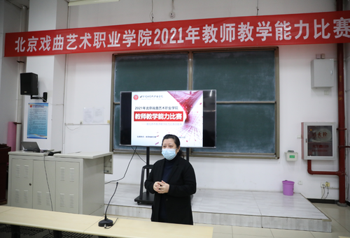 院长黄珊珊进行总结讲话