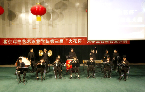 音乐系暖场节目：吹打乐《传奇2》