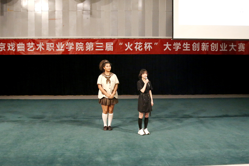 参赛团队路演和答辩4