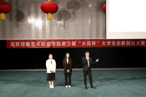 参赛团队路演和答辩5