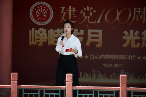 3.高职影视2020班岳歆蕾同学主持开幕活动