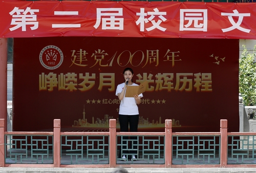 5.音乐工社社长高职音乐2019班汪亚楠同学发言