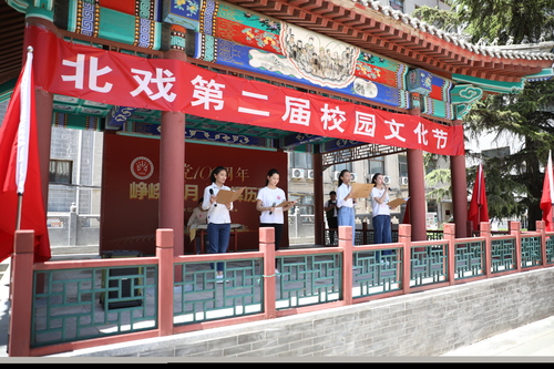 10.主持礼仪社朗诵“盛世中国”