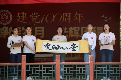 11.书法社现场创作“童心向党”