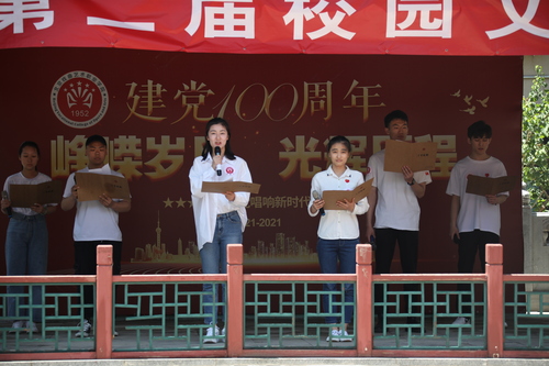 14.思源社表演诗朗诵“中国力量”