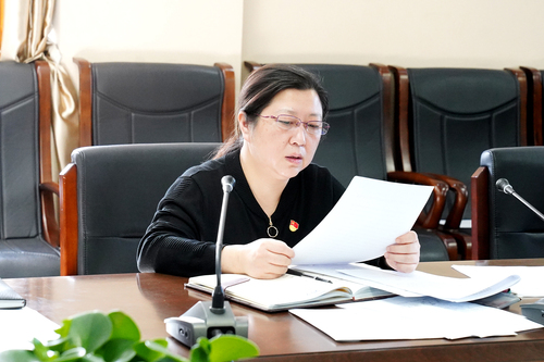院长黄珊珊主持