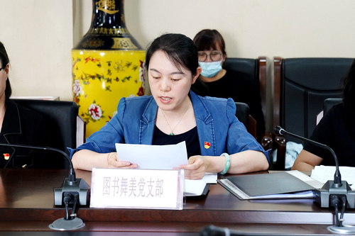 图书舞美党支部支部书记张鹏