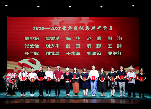 微信图片_20210625101815