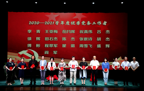 微信图片_20210625103402