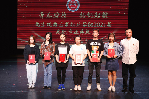 5 地方戏曲系王翀老师为优秀毕业生颁发证书   1