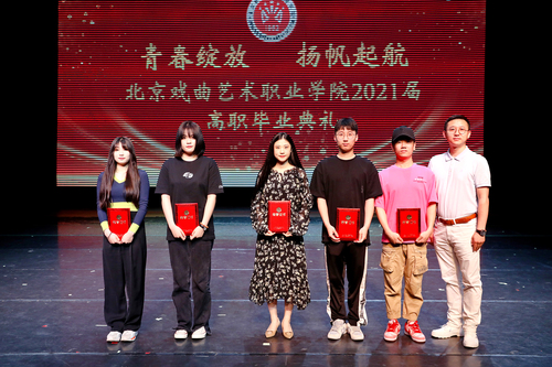 8 戏剧影视表演系康健飞老师为优秀毕业生颁发证书     1