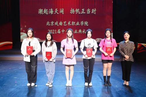 副院长许翠为优秀毕业生颁奖