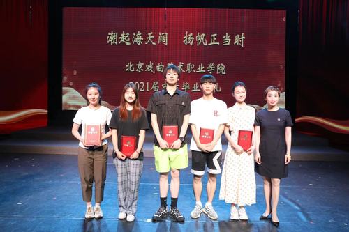 副院长吴蕾为优秀毕业生颁奖