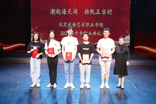 院长黄珊珊为优秀毕业生颁奖