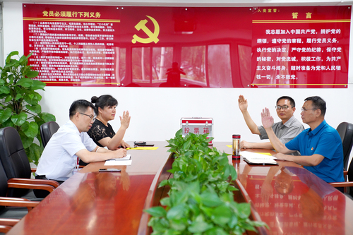 新一届中共北京戏曲艺术职业学院纪律检查委员会第一次全体会议选举纪委书记
