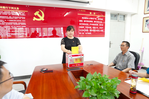 新一届中共北京戏曲艺术职业学院纪律检查委员会第一次全体会议选举纪委书记投票现场