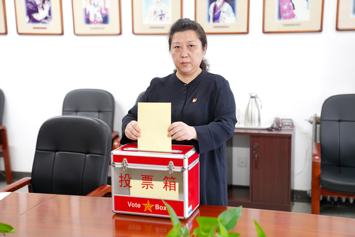 新一届中共北京戏曲艺术职业学院委员会第一次全体会议选举党委书记、副书记、专职副书记投票现场