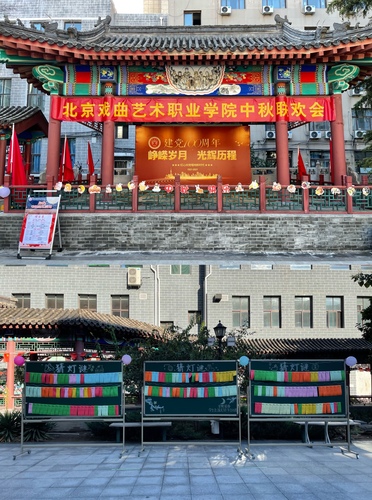 1.1活动现场布置1