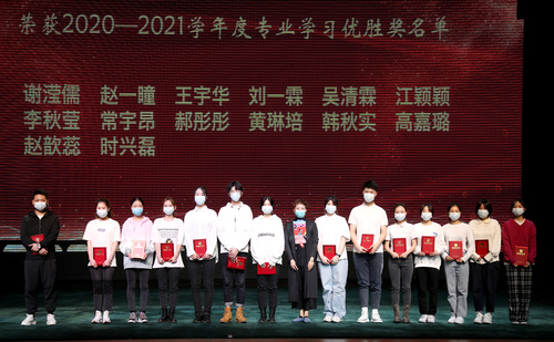 8、副院长吴蕾与荣获“专业学习优胜奖”的学生合影