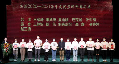 11、党委副书记黄平与荣获“优秀团干部”的学生合影