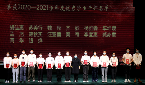 14、院长黄珊珊与荣获“优秀学生干部”的学生合影