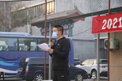 齐二辉老师明确注意事项