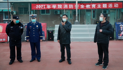 黄平副书记宣布演练开始