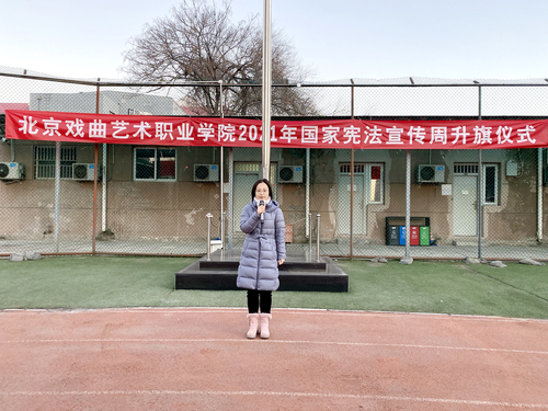 3. 学生处朱艳老师主持升旗仪式